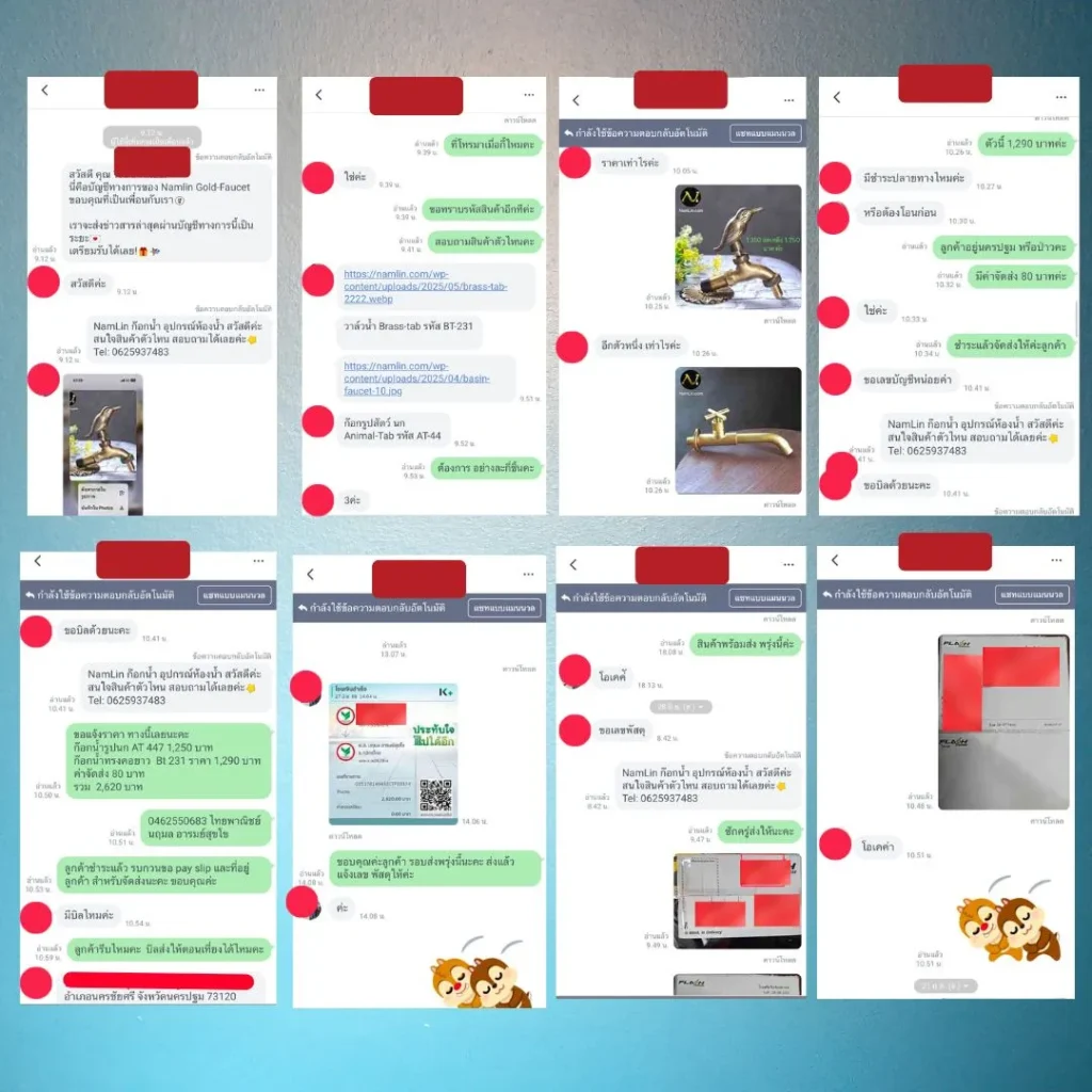 ก๊อกน้ำดีไซน์ร่วมสมัย