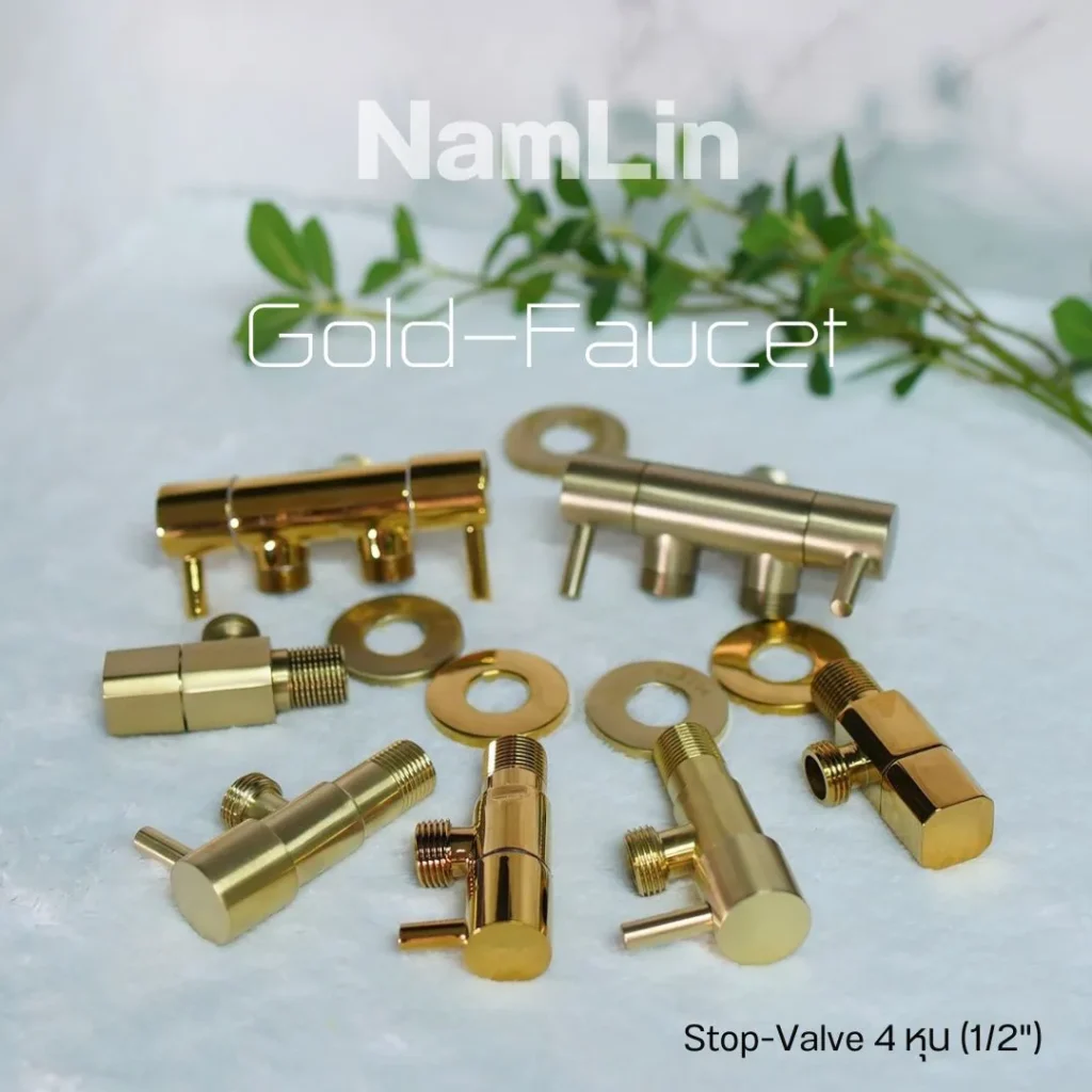 วาล์วน้ำ