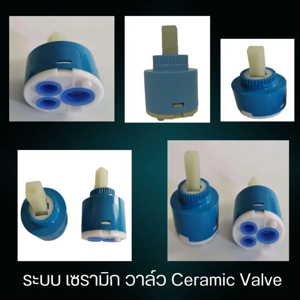 เซรามิควาล์ว
